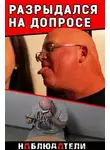 Автор Неизвестен - Любовь и расчленение