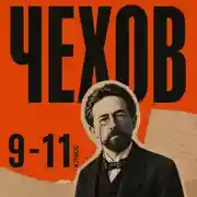 Постер книги Сборник рассказов для 9–11 классов