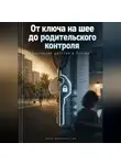 Артем Демиденко - От ключа на шее до родительского контроля: Эволюция детства в России
