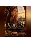 Fatih SELAMET - Хюррем