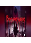 Сергей Шустов - Возмездие