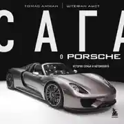 Постер книги Сага о Porsche. История семьи и автомобиля