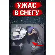 Постер книги Одна деталь раскрыла всё