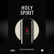 Постер книги Holy Spirit