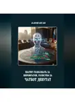 Валерий Жиглов - Хватит голосовать за бюрократов, голосуем за Чатбот Депутат
