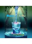 Твоя Вселенная - Магия воды