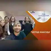 Постер книги Препод для поколения Z