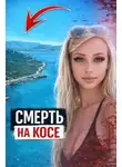 Автор Неизвестен - Мотоцикл в ад
