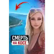 Постер книги Мотоцикл в ад