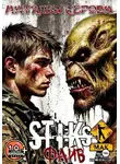 Серова Наталья - Файв. Книга 1