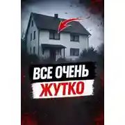 Постер книги Отец против монстра