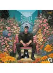 Наоми Каттнер - Киллер в отставке копает грядки