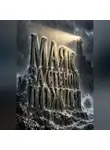 Тео Норд - Маяк за стеной дождя