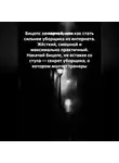 Александр Малышев - Бицепс за партой, или Как стать сильнее уборщика из интернета. Жёсткий, смешной и максимально практичный. Накачай бицепс, не вставая со стула — секрет уборщика, о котором молчат тренеры