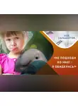 Казанский федеральный университет - Обида: отомщу и забуду!