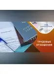 Казанский федеральный университет - Тонкости трудоустройства