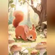 Постер книги Невидимый город под землей