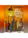 Карпова Славинская - Сказки старого фонаря/The Old Lantern's Tales
