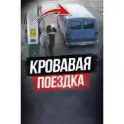 Постер книги Пустынное шоссе смерти