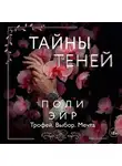 Акма Рал - Рассветает