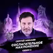 Постер книги Карл Великий. Рождение Европы