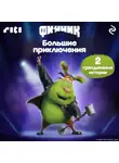 Татьяна Курочкина - Финник. Большие приключения
