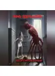 Римъ Эдельштейн - Абортированный