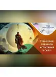 Казанский федеральный университет - Развод – это не конец!
