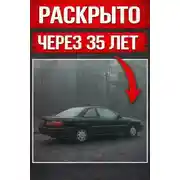 Постер книги Убийство без улик