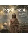 Шри Вьяса - Махабхарата – Вопросы Якши