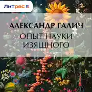 Постер книги Человеческая память