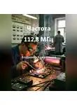 Владимир Кожевников - Частота 112,8 МГц
