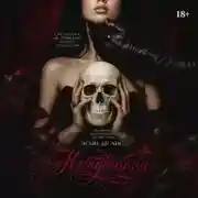 Постер книги Натурщица