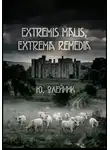Юлия Олейник - Extremis malis, extrema remedia