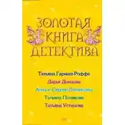 Постер книги Болтливый розовый мишка