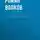 Волков Роман - Сценаристочка