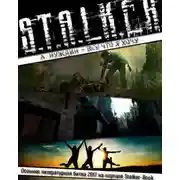 Постер книги Всё, что я хочу