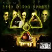 Постер книги Ночь живых овощей