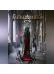 Татьяна Уварова - КЛЯТВА КРОВИ И ТЕНЕЙ.