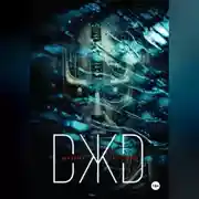 Постер книги Будет дождь