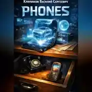 Постер книги PHONeS