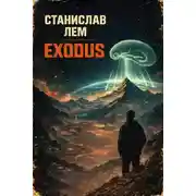 Постер книги Exodus