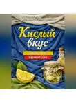 Романова Виктория - Кислый вкус: лимон, уксус, ферментация