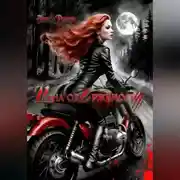 Постер книги Цена одержимости