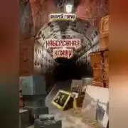 Постер книги Набережная Клиши