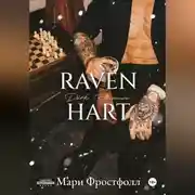 Постер книги RAVENHART