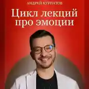 Постер книги Про эмоции. Тревога