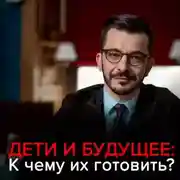 Постер книги Как воспитывать ребёнка в современном мире?
