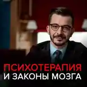 Постер книги Как с помощью знаний о мозге справляться с тревогой
