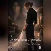 Постер книги Я верну тебя в свой мир 2